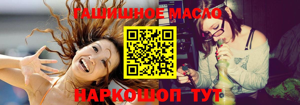 Новоалександровск  ТГК Wax  ТГК концентрат  Вход с VPN 