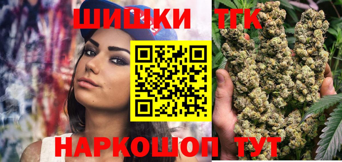 Шишки марихуана гибрид  Бошки Шишки Bruce Banner  Вход с VPN  Новоалександровск  МАРИХУАНА AK-47  Конопля VHQ 